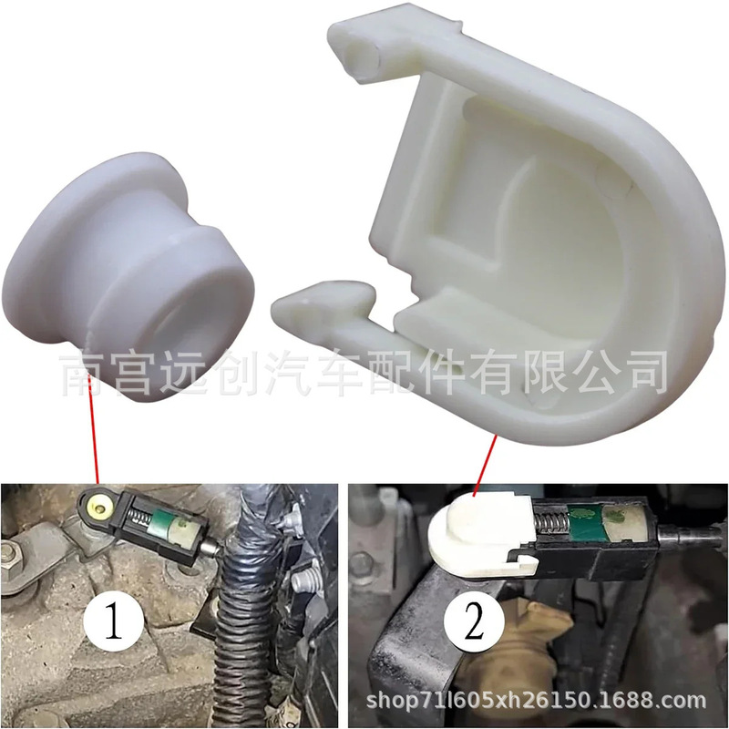 KV6Z7K340A DG9Z7S004A はフォードのトランスミッションシフトケーブルブッシュ固定ブッシュバックルに適しています。|undefined