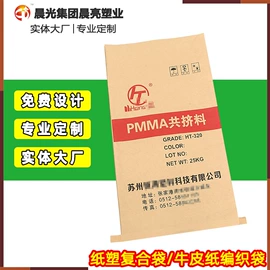 塑料编织袋;化工包装;化肥饲料袋