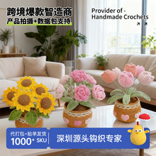 �F؛�ֹ��h�����տ�����ᘿ�õ�廨����diyë����������������