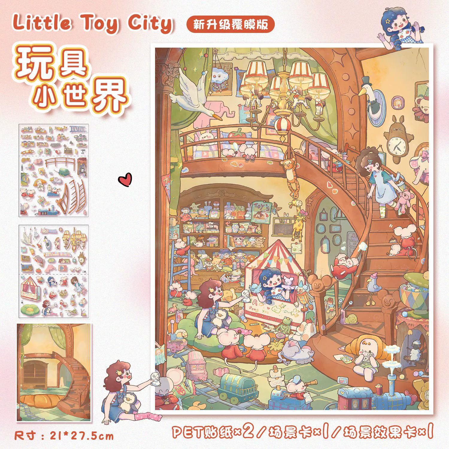 Large 3D Scene Sticker, Three-Dimensional Decal, Assorted Themed Designs, Includes Tweezers