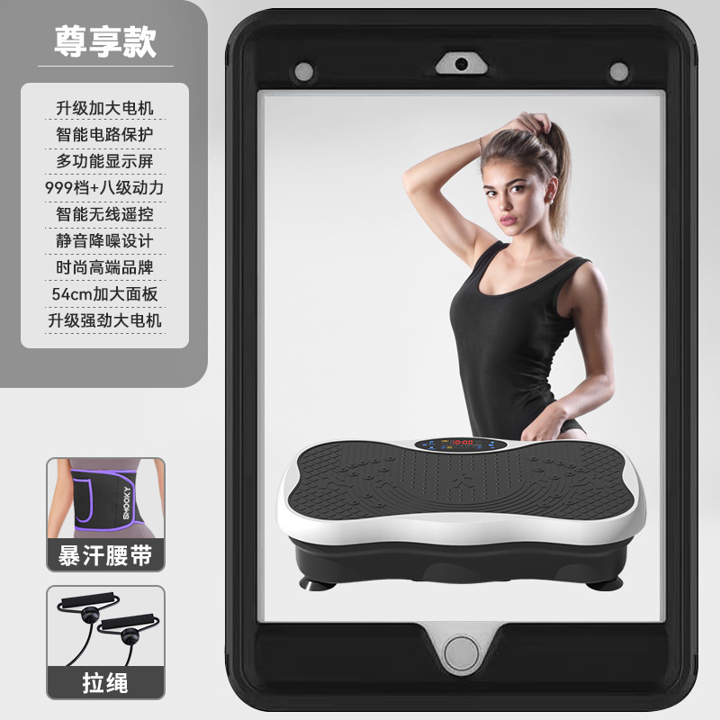 スマートの脂肪振り子機の震え機の怠け者の家庭用のダイエットする美脚の形の科学の脂肪を減らすリモコンはbluetoothを制御します。|undefined