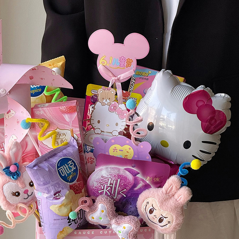 六一儿童节小礼物花束插卡快乐成长贺卡祝福留言卡花店资材手工装