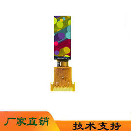 AI屏0.72TFT彩屏0.72寸显示屏高清液晶屏全彩60*160分辨率