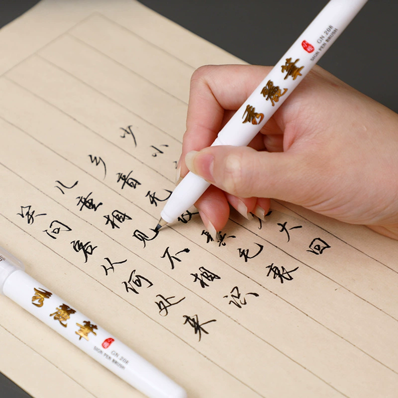 GN Guangna 208 ручка Xiuli в национальном стиле тетрадь для каллиграфии ручка для подписи большой, средний и маленький обычный шрифт Мягкая тетрадь для волос ручка для практики каллиграфии