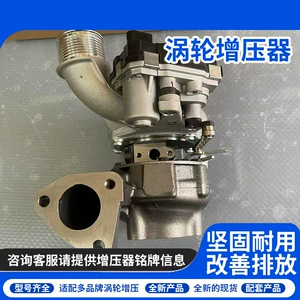 Hyundai Kia Sorento 2.2t Turboşarj 28231-2F650/53039980430 üçün