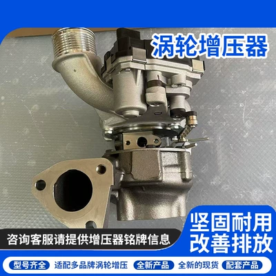 Suitable for Hyundai Kia Sorento 2.2t Turbocharger 28231-2F650/53039980430