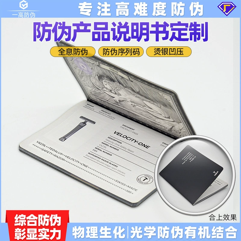 Трансграничный хит продаж, защита от подделок, дизайн печати паспорта, инструкции по сертификату квалификации, идентификационная книга, защита от подделок, паспортная книга