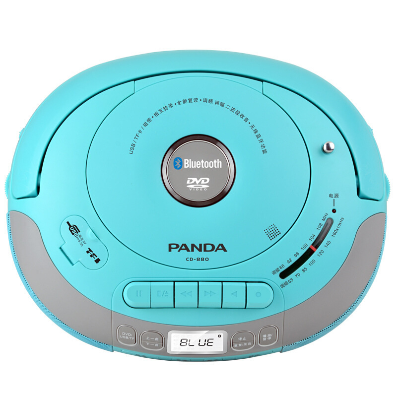 PANDA/熊猫CD-880蓝牙复读机CD/DVD多功能收录音光盘磁带一体机
