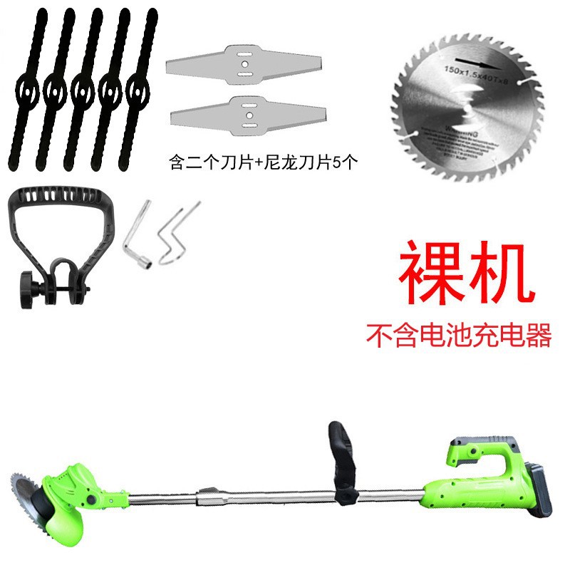 Lithium cortacésped eléctrico pequeño hogar recargable multifunción cortacésped de jardín