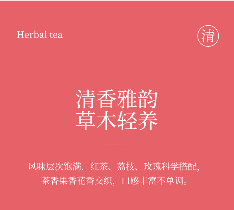 Rose Lychee Black Tea Mini Jar Floral Tea Blend 48g Hot Brew Sugar Free key features