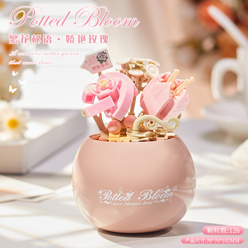 永生花束积木拼装盆栽樱花树拼图柿柿如意摆件手工母亲节|undefined