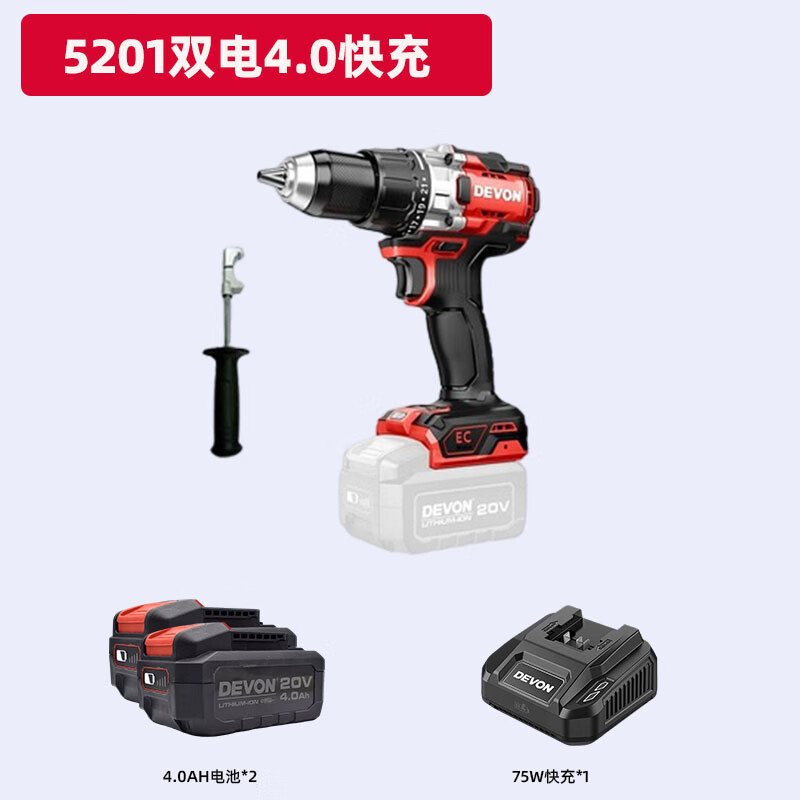 5201 doble carga eléctrica 4.0 carga rápida