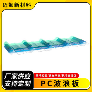 ���̷����PC840�ͽ��˰�͸����ɫPC���˰�͸���ɹ���Ҵ���