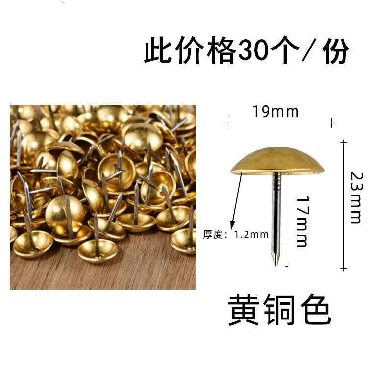 1.9cm brass color 30 pieces