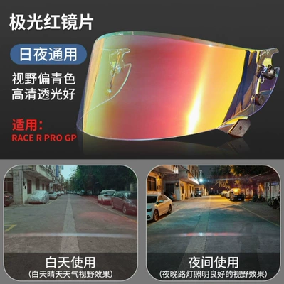 Dəbilqə (Kaska) aksesuarları Lenses, Sun Protection, Cold Protection, Wind - aurora-red