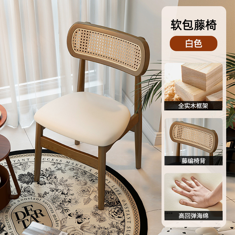 호두 단단한 나무 + 등나무 + 흰색 가죽