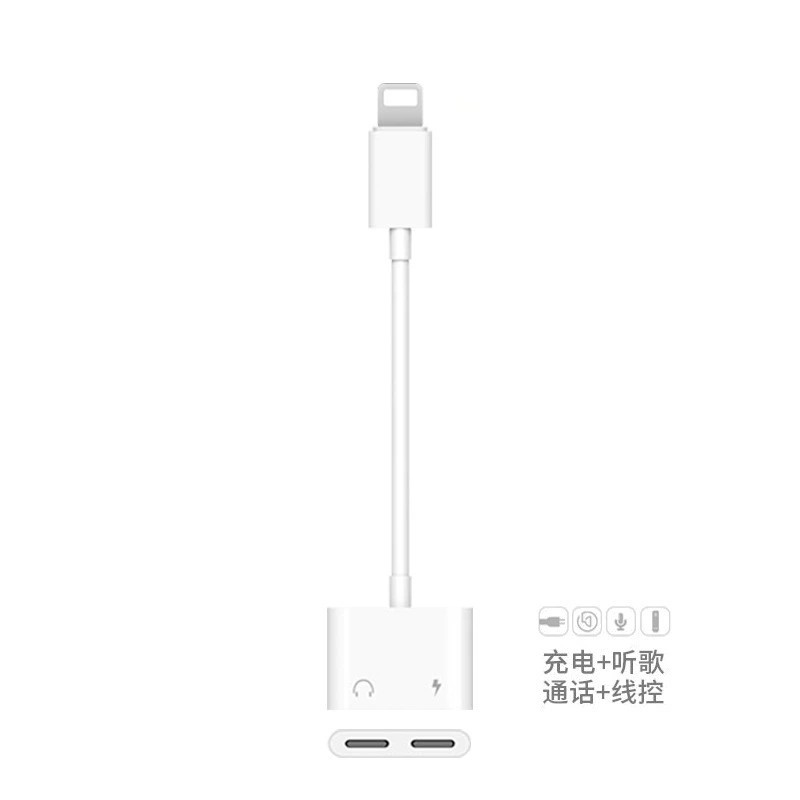 Подходит для конвертера аудио-выхода с поверочным соединением Apple мобильного телефона Lightning на 3,5 мм, звуковая карта?