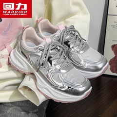 回力WXY-M169Z老爹鞋女2025秋季新款软底运动鞋百搭小白鞋女（魔
