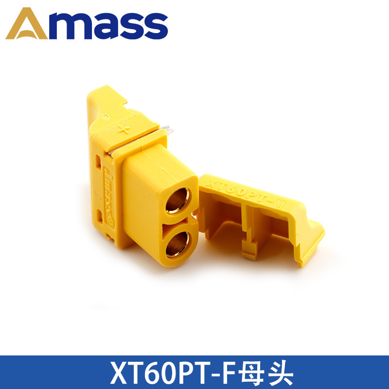 Amass艾迈斯 XT60U/60H/PW/PB/PT/L系列公母大电流插头航模锂电池|undefined