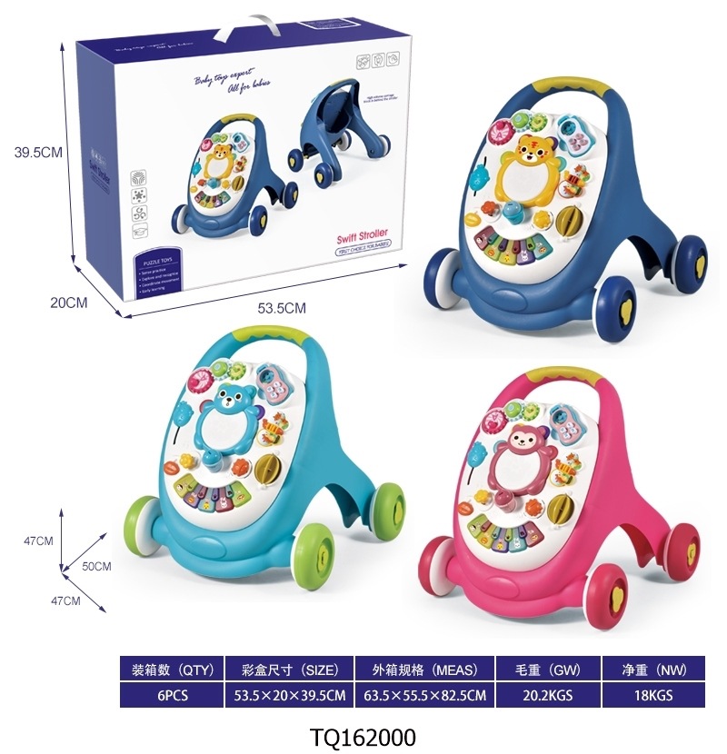 이동 카트 (핑크/라이트 블루/다크 블루) TQ162000