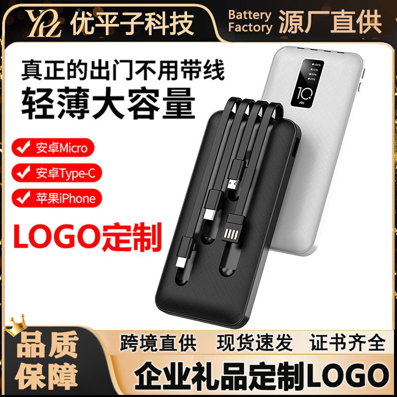 20000 mAh Power Bank, Daxili 4 Kabel, Ultra Nazik