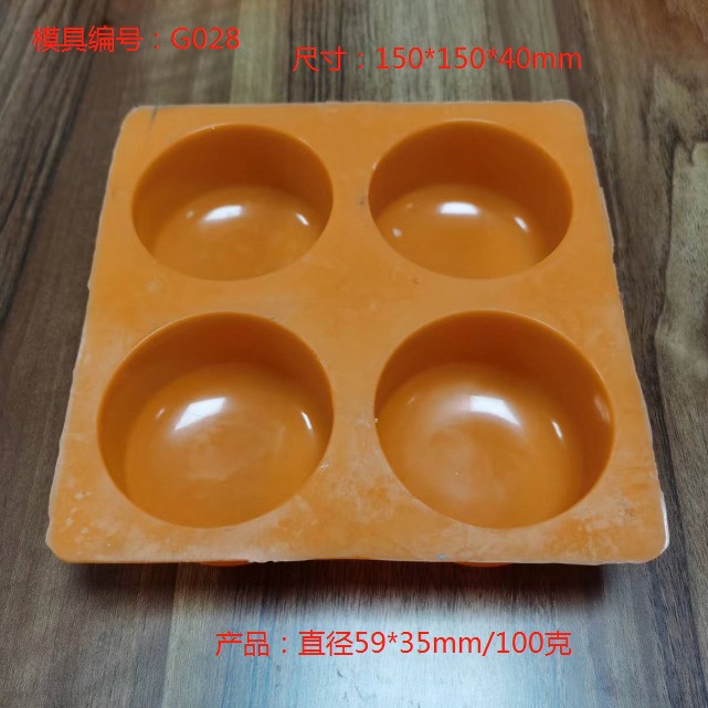 人参皂硅胶模模具跨境多款直供DIY手工皂模具 受高温易脱模皂模