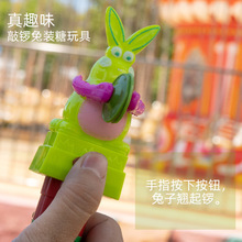 批发玩具糖小兔子打钹糖玩商店超市母婴店地摊热卖儿童小玩具