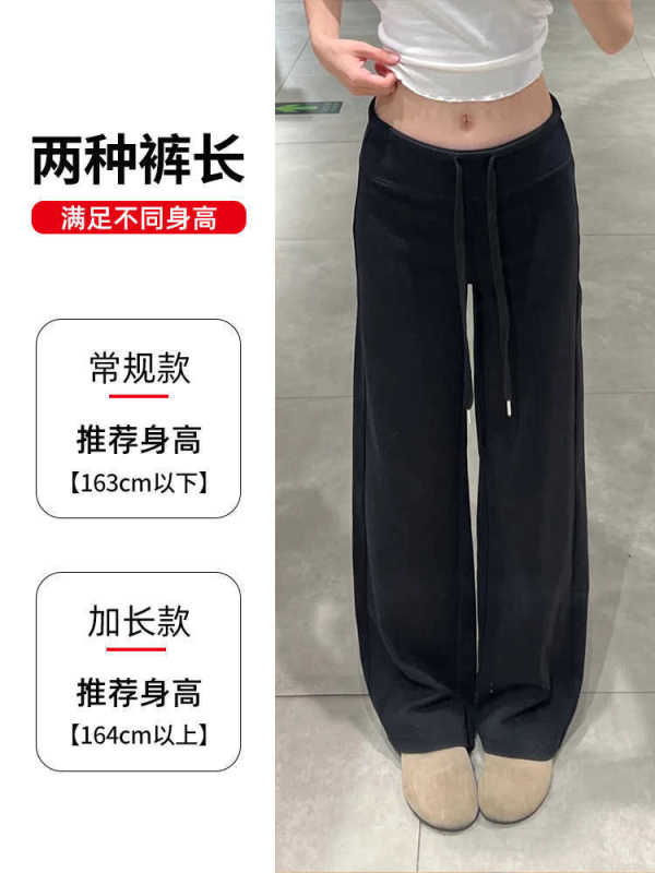 黑色抽绳阔腿裤女秋季2025新款高腰显瘦直筒垂感慵懒休闲运动卫裤|undefined