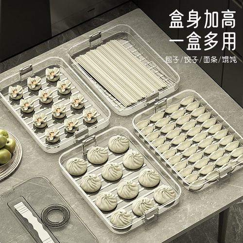 Large-capacity dumpling box, multi-layer frozen special quick-frozen food wonton dumpling timer refrigerator sealed storage box