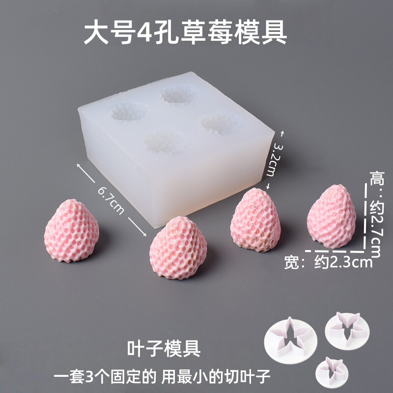 ストロベリースターグレープアロマセラピーペンダント手作りDIY素材パッケージソープフレッシュでかわいいギフト女の子の親友へ|undefined