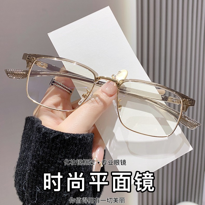 超轻tr半框眼镜男女款痞帅风眉毛框可配近视防蓝光平光镜