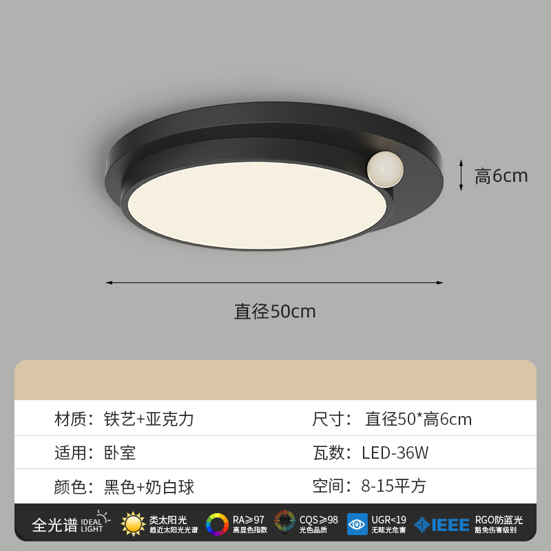 Lámpara de techo de sala de estar Creatividad de diseñador minimalista italiano 2025 nueva luz principal de sala de protección ocular de alta calidad