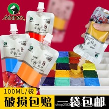 �ώ����]100ml��s��ȫ�o��ɫ�ʼ����R�����b100m��sˮ�����