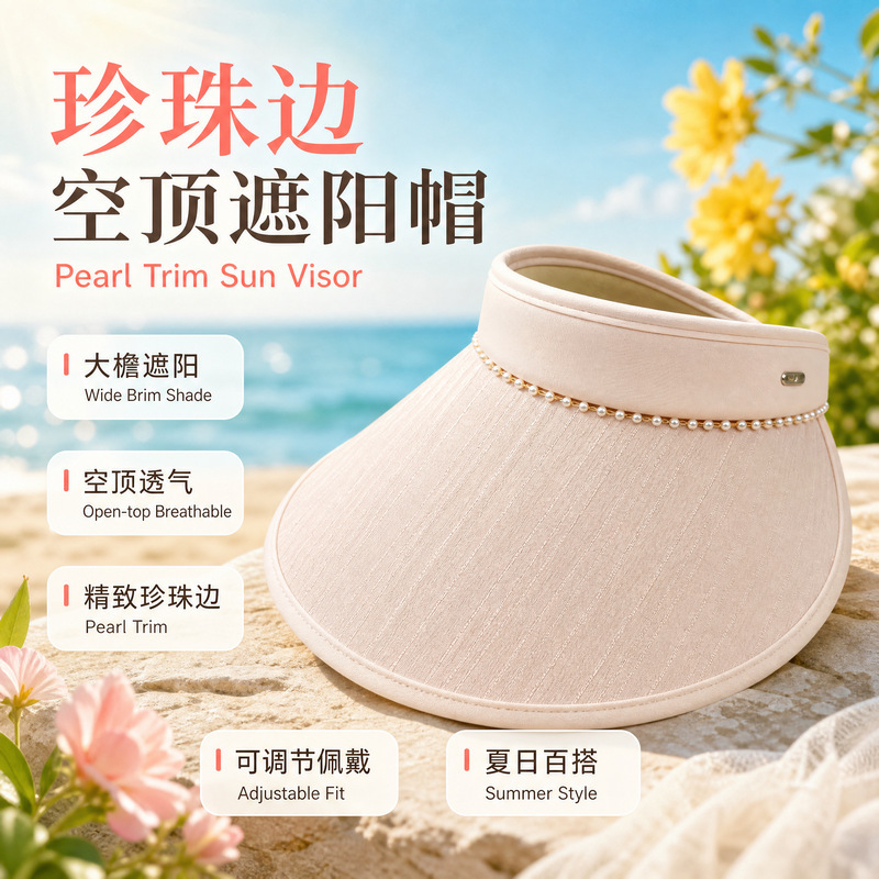 Summer New Style Pearl-Edged Open-Top Sun Hat with Large Brim, Fashionable and Versatile Outdoor Sun Protection Hat Summer New Style Pearl-Edged Open-Top Sun Hat with Large Brim, Fashionable and Versatile Outdoor Sun Protection Hat