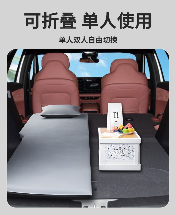 Changan Cs75Plus Trunk Sleeping Mat Fourth Generation Air Mattress Third Generation Bed Car Rear Bed Air Mattress Bed