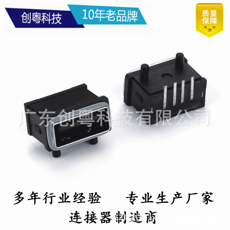 USB 2.0 4Pin Board Type Dip Waterproof Female Socket with Column Waterproof Ipx8 Level L=11.3Mm