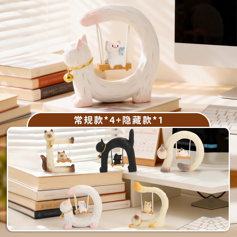 Tiktok Hot-Selling Cat Swing Blind Box Creative Trendy Toy Desktop Decoration Home Decor Holiday Gift Wholesale