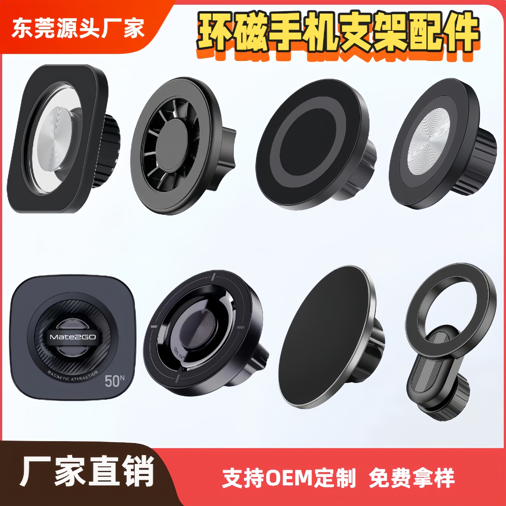 Cross-Border Magsafe Magnetic Phone Holder Car Mount Ring-Shaped Magnetic Head Accessories Car Navigation Holder