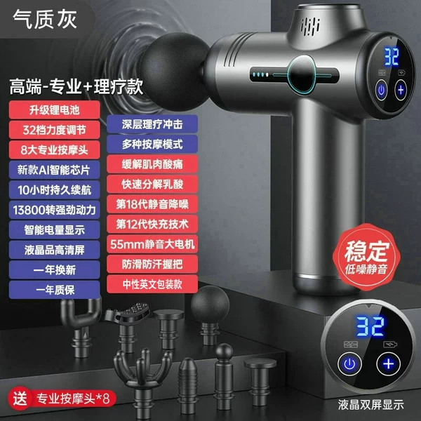 Gray-V1-32-8 heads-white color box