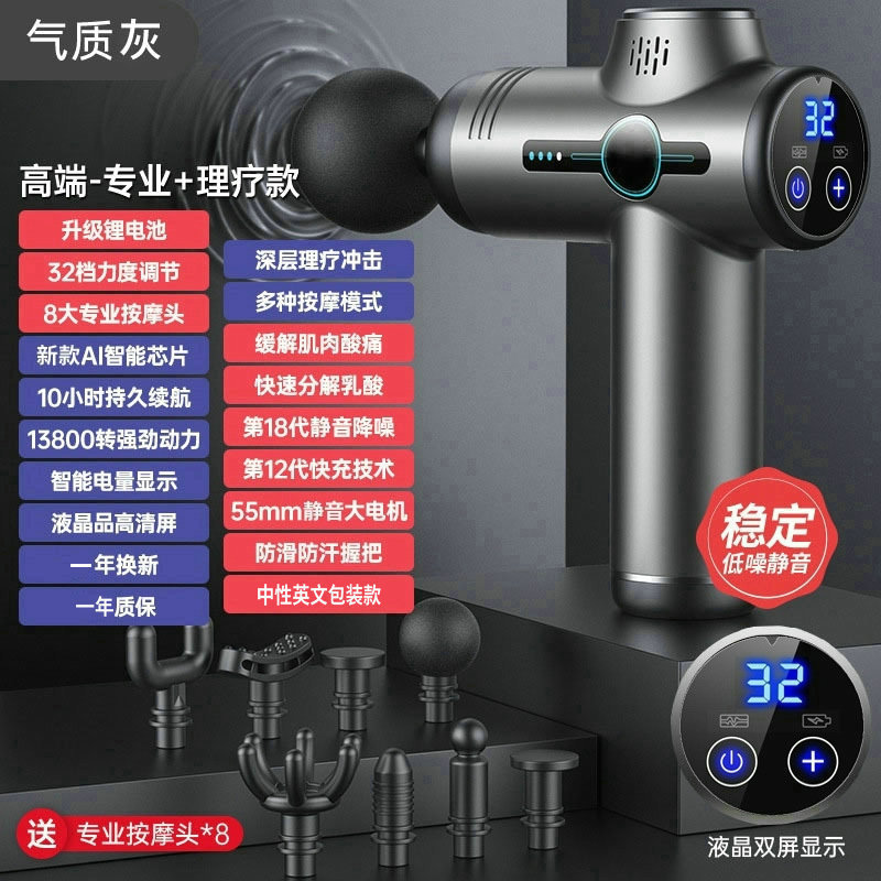 クロスボーダー筋膜銃筋肉リラックスマッサージ器器ミニ携帯首膜筋膜電動マッサージ銃アマゾン|undefined