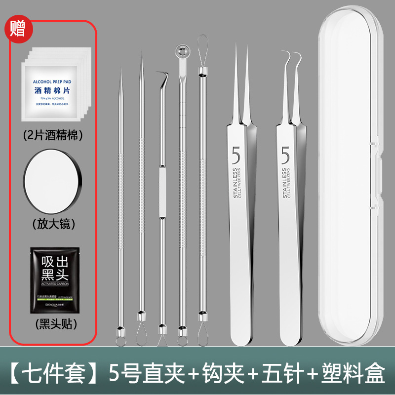 メーカー既製ニキビ針、黒ずみ細胞クリップセット、ニキビ針、ピンセット、ニキビクリップ、ニキビ絞りツール|undefined