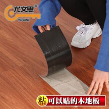 �ذ��N������ճ�ذ�����ˮ��ذ�u�N�����N����pvc�ذ�|���l