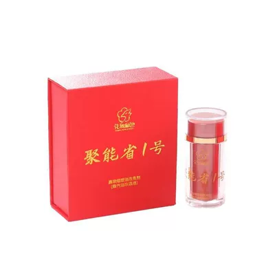 additive fuel-saving King Universal, Motor gasoline additive
