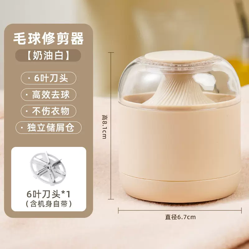 毛球修剪器 磁吸分仓式充电除毛球衣服修剪器便携式小型家用