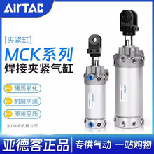 �ǵ¿ͺ��Ӽн�����MCKϵ��MCKA/B40/50/63X50/75/100S-Y