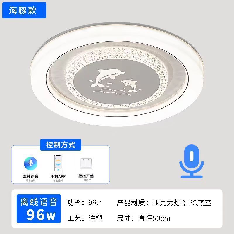LED 音声専用ランプ 2025 ランプコレクション家庭用中山ラウンド寝室長方形ルームシンプルなランプ|undefined