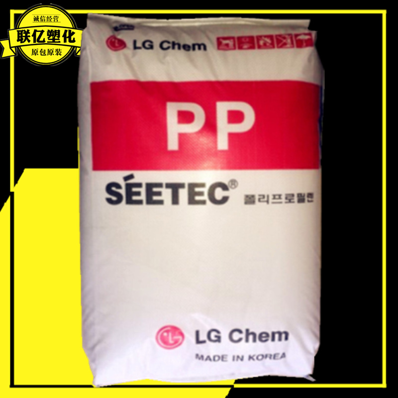 PP M1500 LG化学 高刚性 高抗冲 高流动 汽车部件-汽车领域 注塑