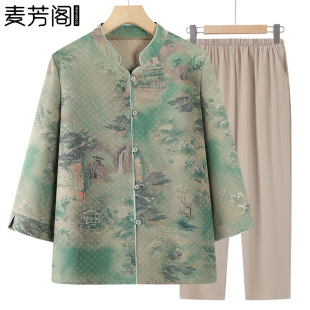 Grandma's Summer Three-Quarter Sleeve Shirt for Middle-Aged and Elderly Women, Summer Thin Suit, Mother's Top, Two-Piece Set for Old Ladies