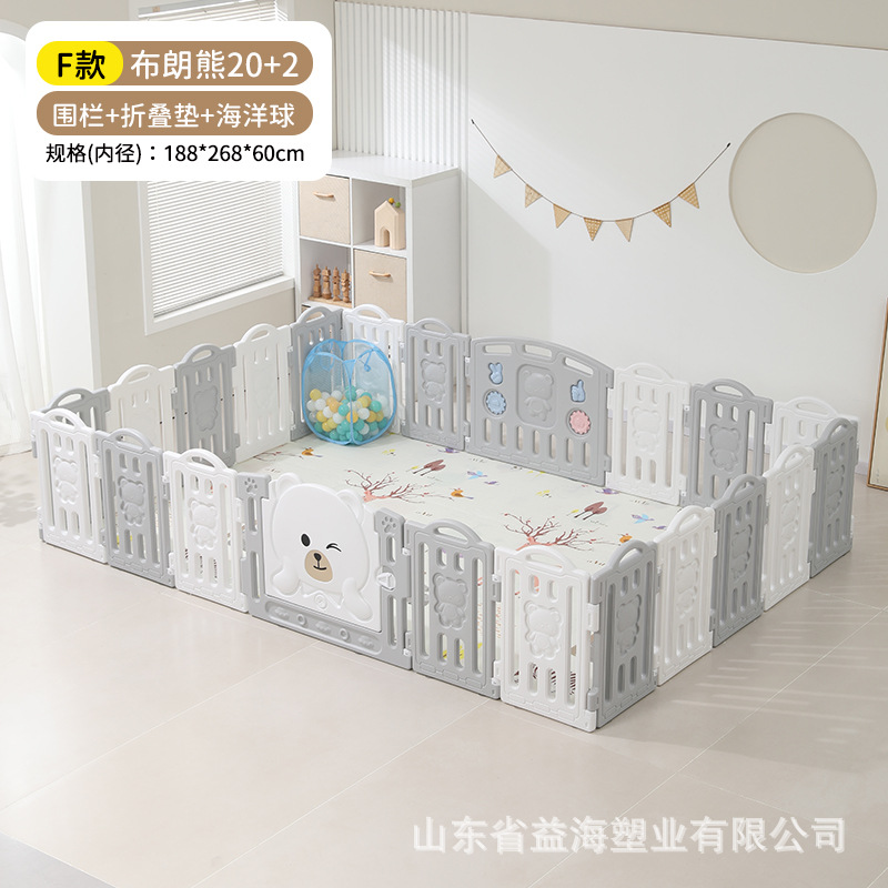 Chocolate Bear Baby Baby Fence Indoor Household Game Barrier Niños Fence Ground Crawling Pad Parque de Entretenimiento