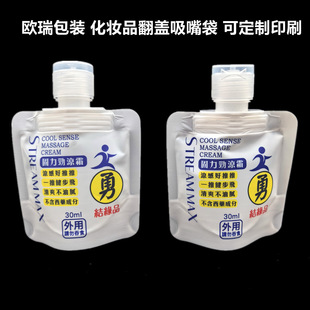 Travel Refill Bag Facial Cleanser Shower Gel Shampoo Business Trip Portable Cosmetic Lotion Transparent Refill Bag